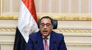 الجريدة الرسمية تنشر قرار مجلس...