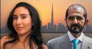 الأميرتان «هيا ولطيفة» ينضما لقائمة...