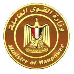 القوى العاملة: تحصيل 87 ألف...
