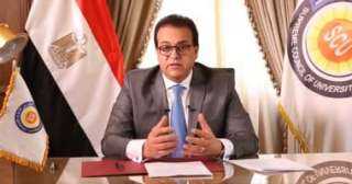 وزير التعليم العالى يتلقى تقريرا...