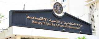 «التخطيط»: مشروع تنمية الأسرة المصرية...