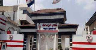8 بنود فى عمومية انتخابات...