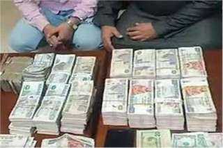 ضبط المتهمين بتجميع مدخرات المصريين...