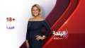 غدًا.. انطلاق أولى حلقات «+18»...