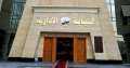 النيابة الإدارية تحقق فى اتهام...