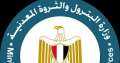 البترول: لا صحة لإلغاء بنزين...