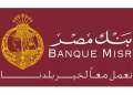 بنك مصر يشارك في الطرح...