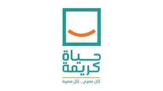 مبادرة ”حياة كريمة” توفر 123...