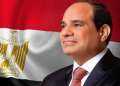 قرار جمهورى بتشكيل مجلس أمناء...