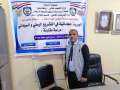 الدكتوراه في القانون للباحث ”صالح...