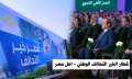 الرئيس السيسي في مؤتمر قطار...