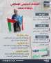 التحالف الجنوبي الإماراتي.. رابطة لا...
