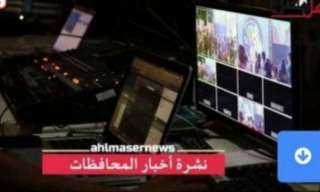 أخبار قنا اليوم.. مصرع وإصابة...