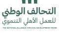 رئيس التنمية بالهيئة الإنجيلية لـ...
