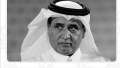 اتحاد الكرة ينعى سعود بن...