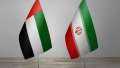 الإمارات وإيران تبحثان التعاون الثنائي...