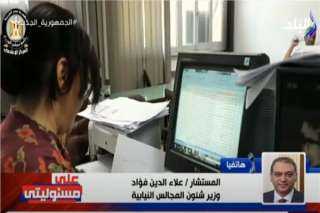 بعد 123 عامًا.. أراض وتعويضات...