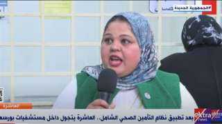 ”نظم المعلومات بالهيئة الصحية” في...