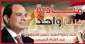 الداخلية: استمرار مبادرة ”كلنا واحد”...