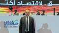 «المصريين»: قمة أبوظبى تهدف لتنقية...