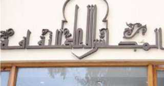 مد فترة التقدم لمسابقة ”قضايا...