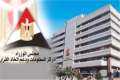 معلومات الوزراء: ”فيتش سوليوشنز” تتوقع...
