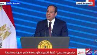السيسي: الشرطة المدنية تبذل جهودا...