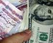 تعرف علي ارتفاع سعر الدولار...