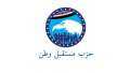 حزب مستقبل وطن يهنئ الرئيس...