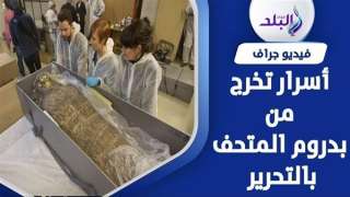 49 تميمة .. فك لغز...