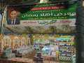 محافظ الدقهلية يتابع جهود الوحدات...