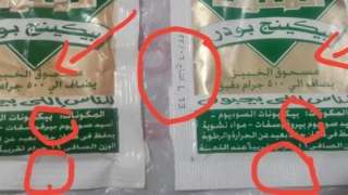 معدة المصريين في خطر.. عقوبات...