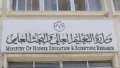 لترسيخ ثقافة الابتكار وخدمة التنمية...