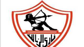 مدافع الزمالك يرحل عن الفريق...