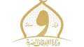 10 علماء .. قافلة دعوية...