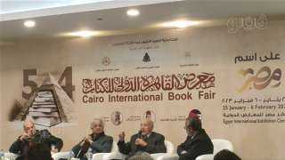 معرض الكتاب يحتفي بمئوية الكاتب...