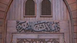 فتاوى تشغل الأذهان.. هل الترويح...