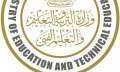 التظلم على نتيجة الشهادة الإعدادية...