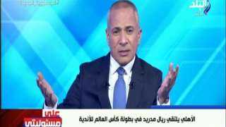 أحمد موسى يزف خبرا سارا...