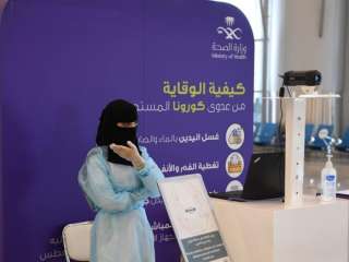 ارتفاع إصابات كورونا في السعودية