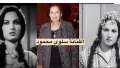 وفاة فنانة شهيرة بعد صراع...