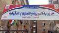بسب مخالفتهم.. رسوب 10 طلاب...