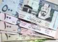 سعر الريال السعودي اليوم الجمعة...