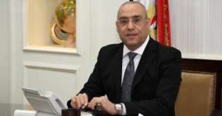 وزير الإسكان يُصدر حركة تنقلات...
