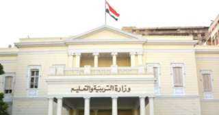 التعليم تحدد تبعية عدة وظائف...