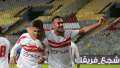 الزمالك يستعيد نغمة الانتصارات بثلاثية...