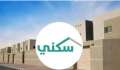 بهذه الشروط.. موعد نزول الدعم...