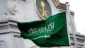 السعودية تقترب من استضافة كأس...