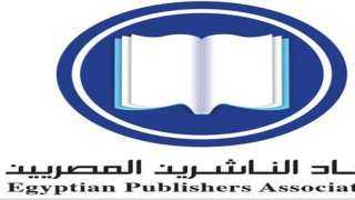 115 دار نشر مصرية تشارك...