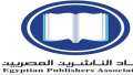 115 دار نشر مصرية تشارك...